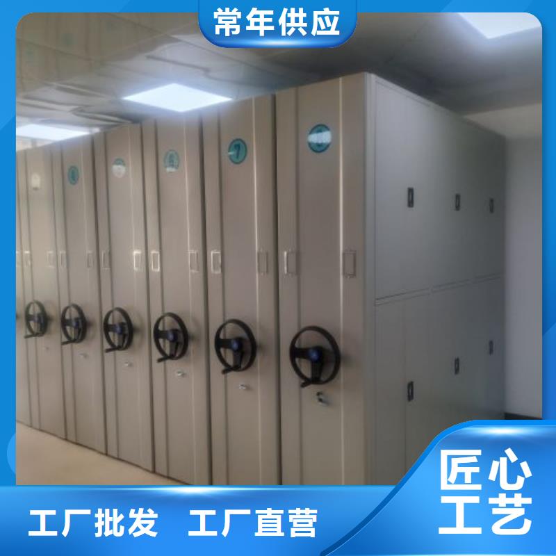 为您服务【鑫康】箱式档案密集柜