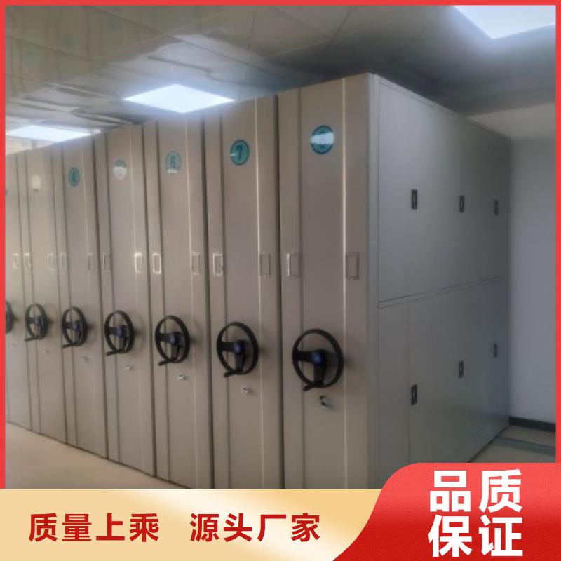 产地货源【鑫康】资料室电动密集柜