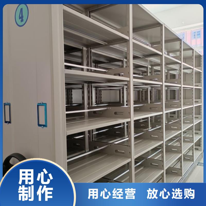 为您服务【鑫康】箱式档案密集柜