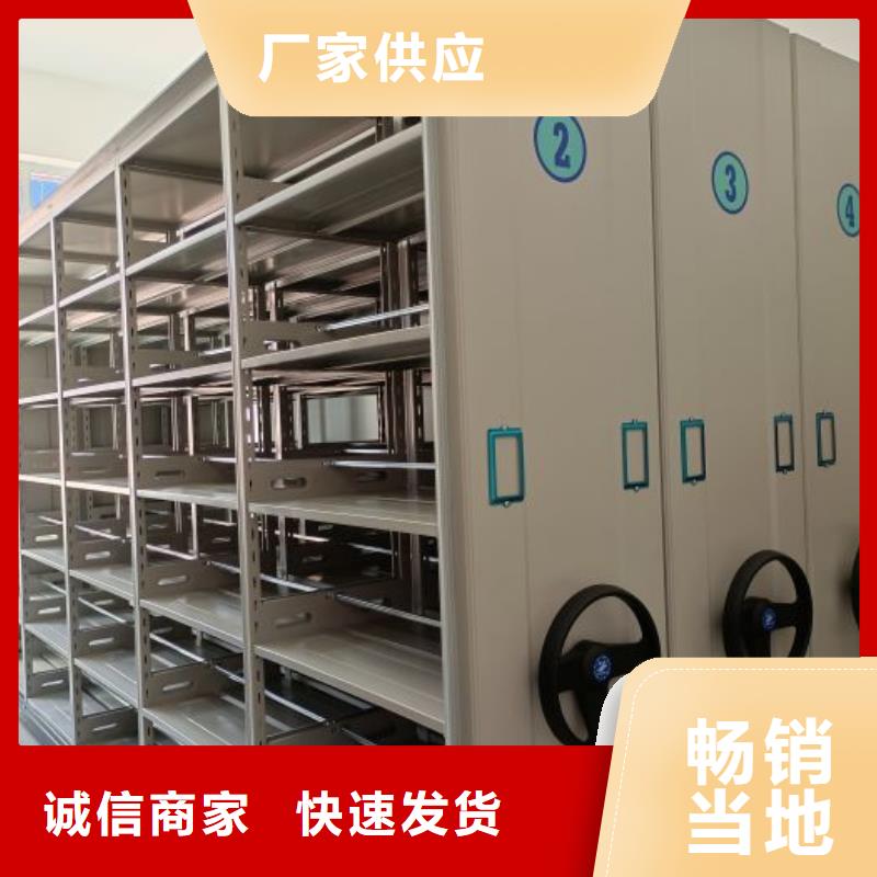 为您服务【鑫康】箱式档案密集柜