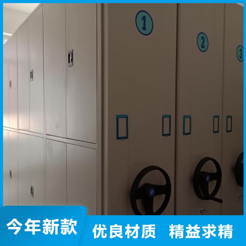 产地货源【鑫康】资料室电动密集柜