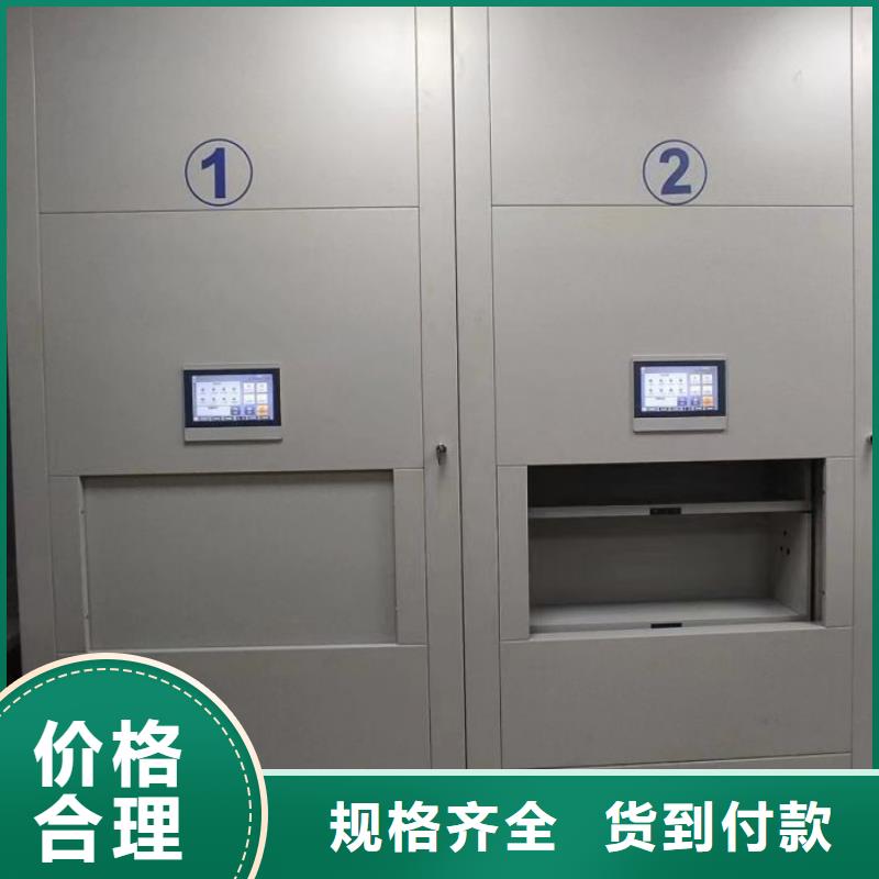 为您服务【鑫康】箱式档案密集柜