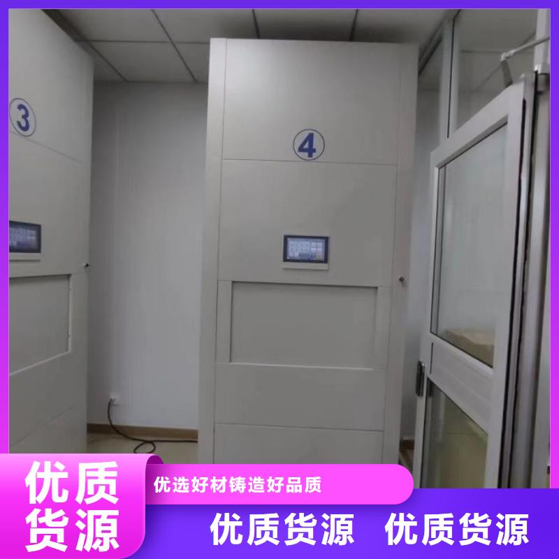 为您服务【鑫康】箱式档案密集柜