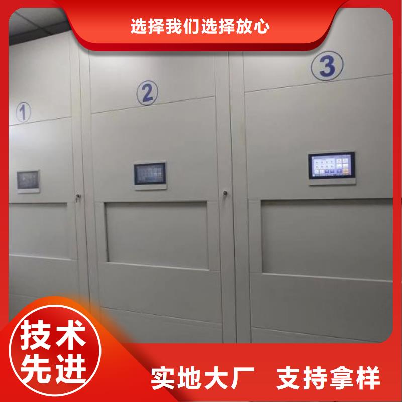 产地货源【鑫康】资料室电动密集柜
