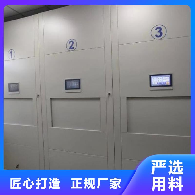 为您服务【鑫康】箱式档案密集柜