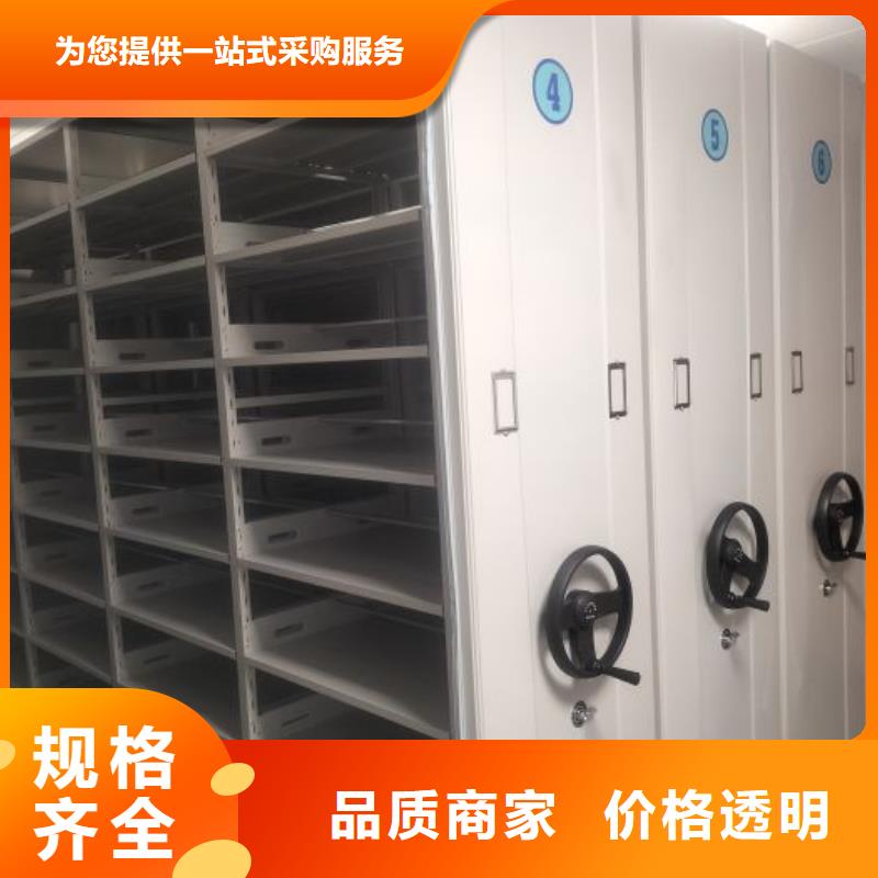 为您服务【鑫康】箱式档案密集柜