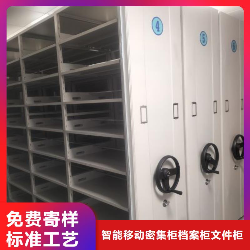 产地货源【鑫康】资料室电动密集柜