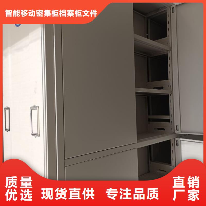 为您服务【鑫康】箱式档案密集柜