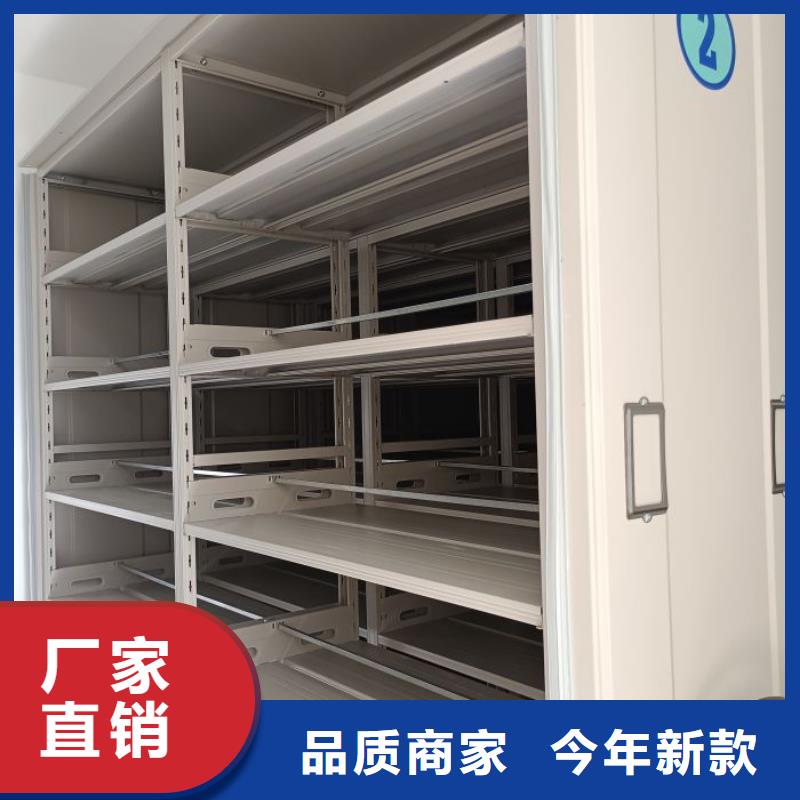 为您服务【鑫康】箱式档案密集柜