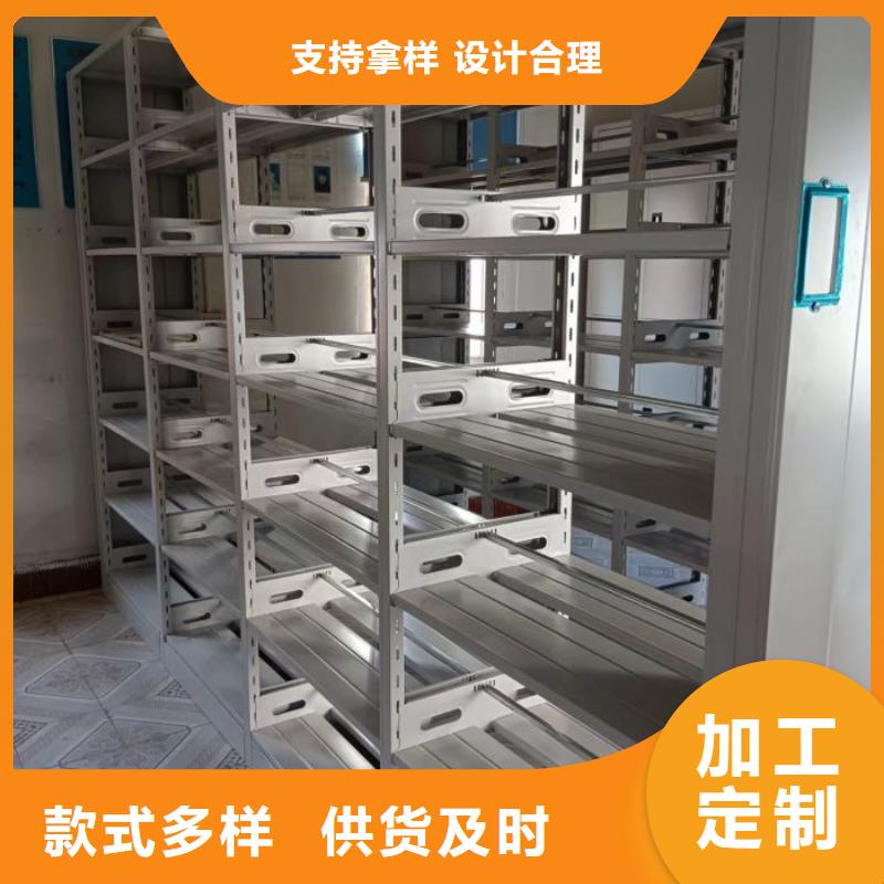 生产厂家怎么选择【鑫康】书画密集架