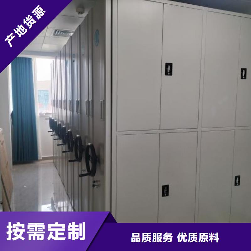 生产厂家怎么选择【鑫康】书画密集架