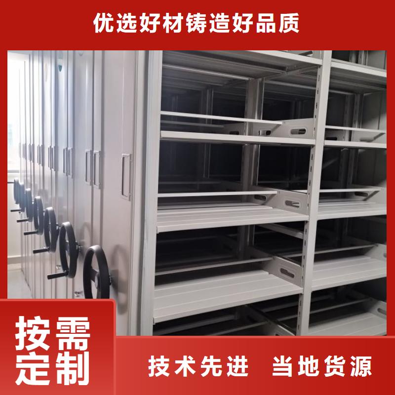 密集柜视频-密集柜-智能移动密集柜档案柜文件柜鑫康档案设备销售(信阳市分公司)服务区域商城|潢川|鹤壁|洛阳|焦作|商丘|新乡|驻马店|周口