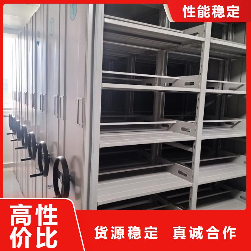 档案保管密集柜量大从优