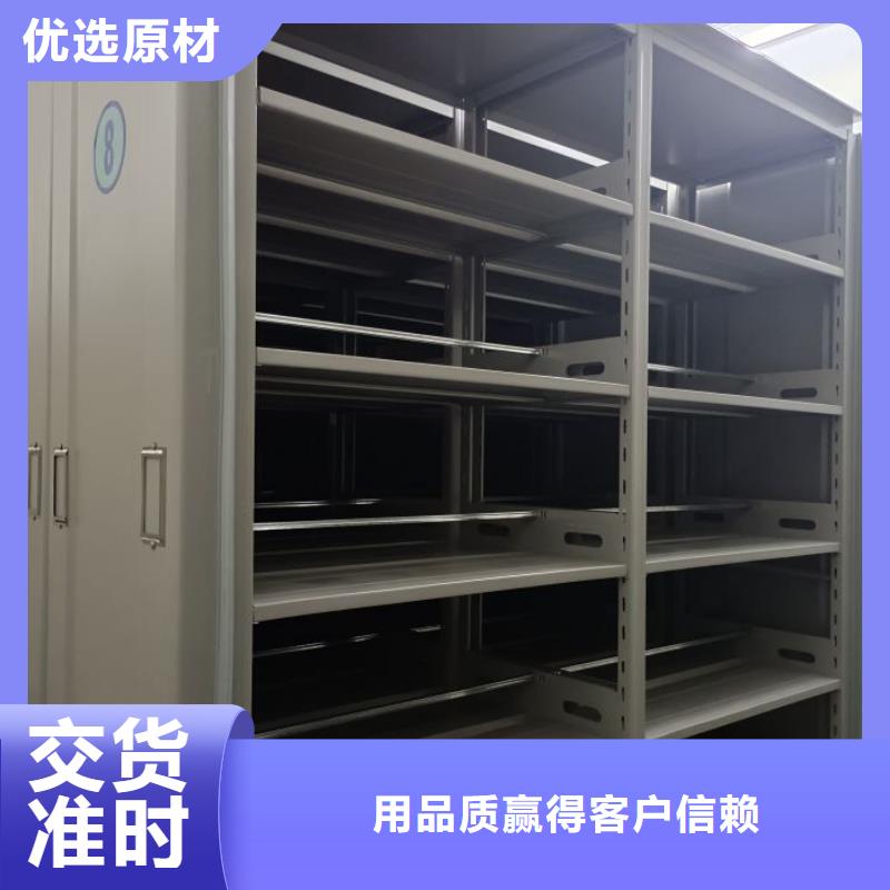 以人为本【鑫康】档案室档案柜