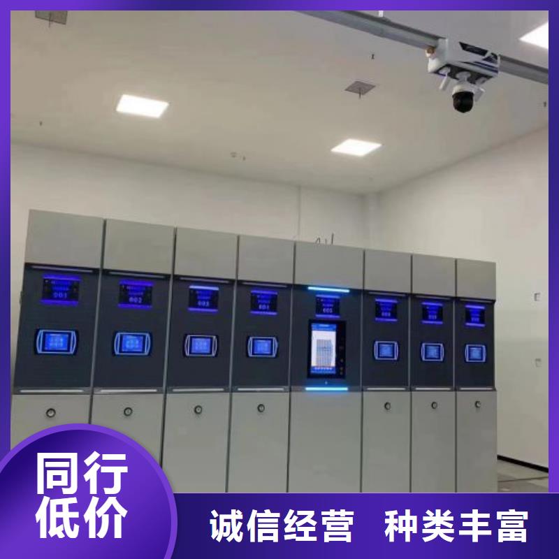 手电动智能密集架现货直发