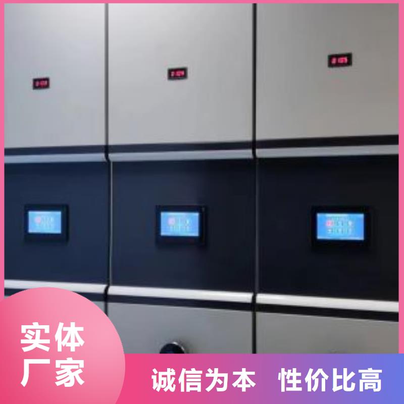 用户至上【鑫康】手动病历密集架