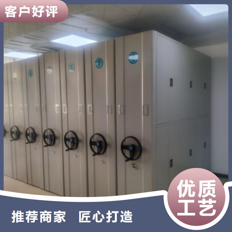 价优惠【鑫康】移动文件柜