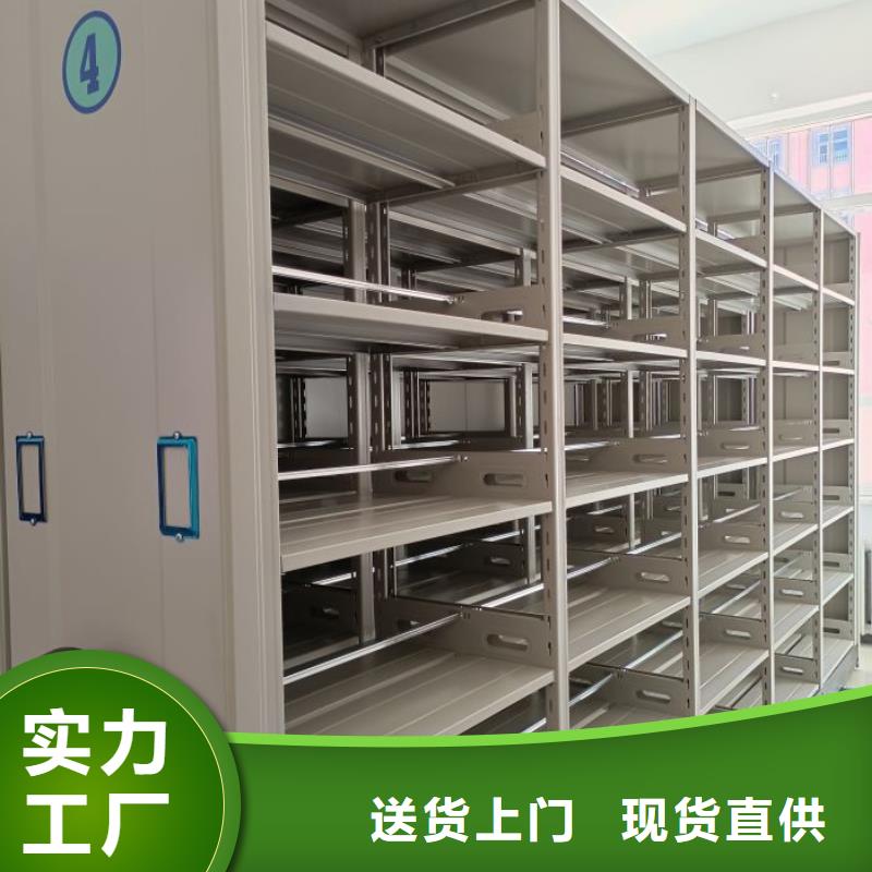 密集柜视频-密集柜-智能移动密集柜档案柜文件柜鑫康档案设备销售(信阳市分公司)服务区域商城|潢川|鹤壁|洛阳|焦作|商丘|新乡|驻马店|周口