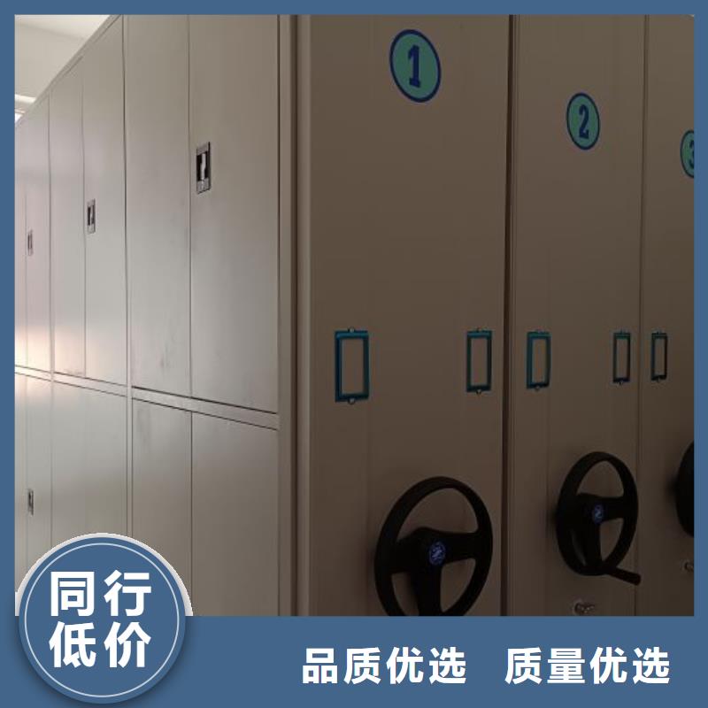 恭请惠顾【鑫康】三沙市手摇密集柜