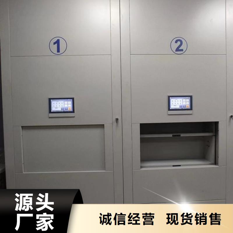 密集柜视频-密集柜-智能移动密集柜档案柜文件柜鑫康档案设备销售(黑河市分公司)服务区域逊克|孙吴|牡丹江|哈尔滨|大庆|鹤岗