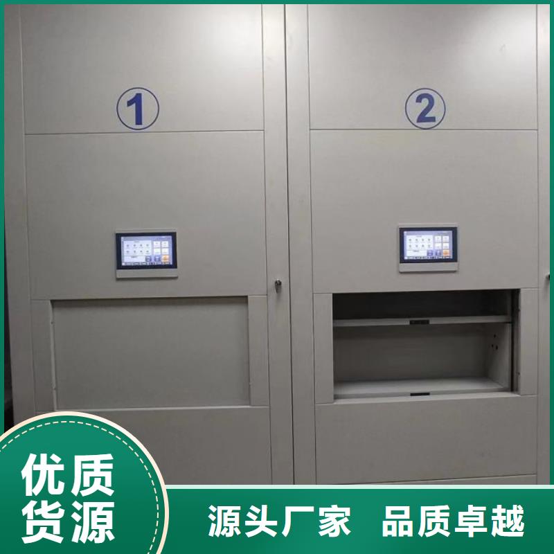 密集柜视频-密集柜-智能移动密集柜档案柜文件柜鑫康档案设备销售(信阳市分公司)服务区域商城|潢川|鹤壁|洛阳|焦作|商丘|新乡|驻马店|周口