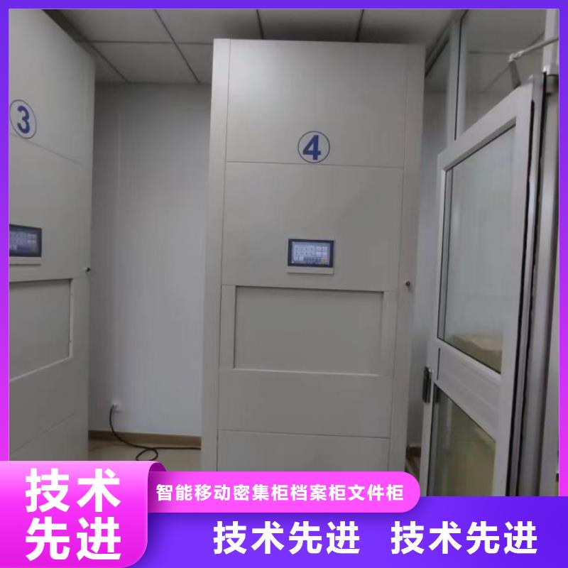 产品问题的解决方案【鑫康】钢制手动密集柜