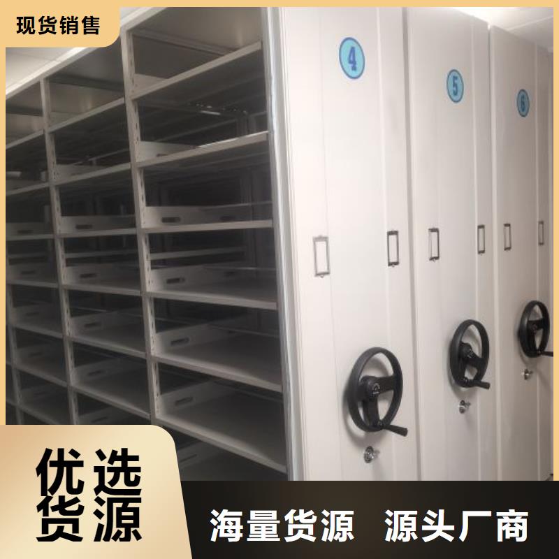 产品问题的解决方案【鑫康】钢制手动密集柜