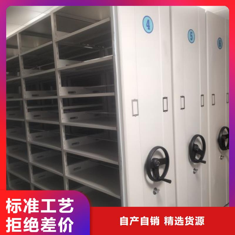 密集柜视频-密集柜-智能移动密集柜档案柜文件柜鑫康档案设备销售(黑河市分公司)服务区域逊克|孙吴|牡丹江|哈尔滨|大庆|鹤岗