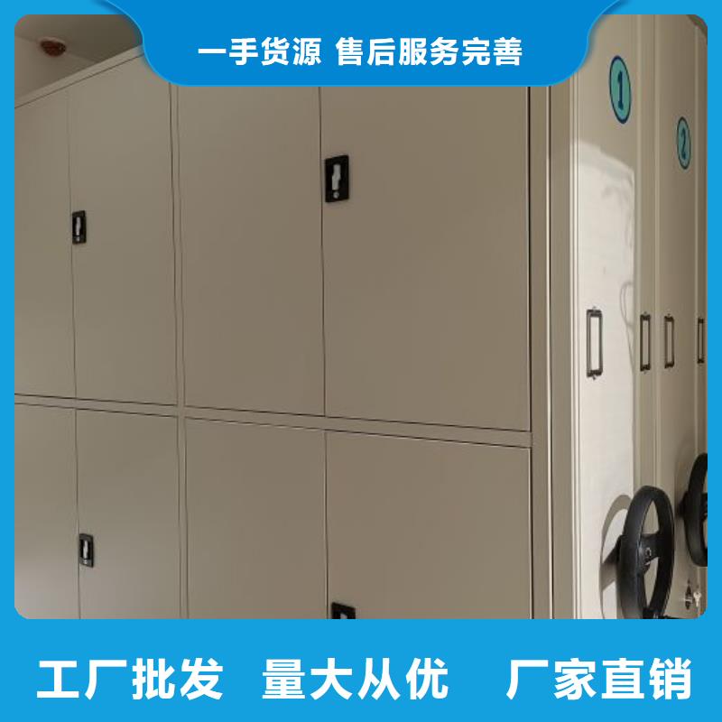 密集柜视频-密集柜-智能移动密集柜档案柜文件柜鑫康档案设备销售(信阳市分公司)服务区域商城|潢川|鹤壁|洛阳|焦作|商丘|新乡|驻马店|周口