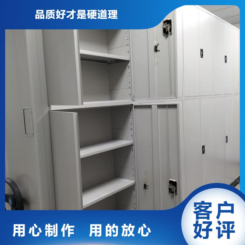 方便客商【鑫康】档案室档案架
