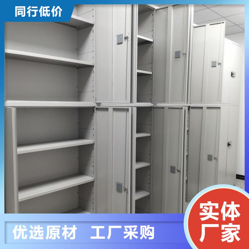 用户至上【鑫康】手动病历密集架