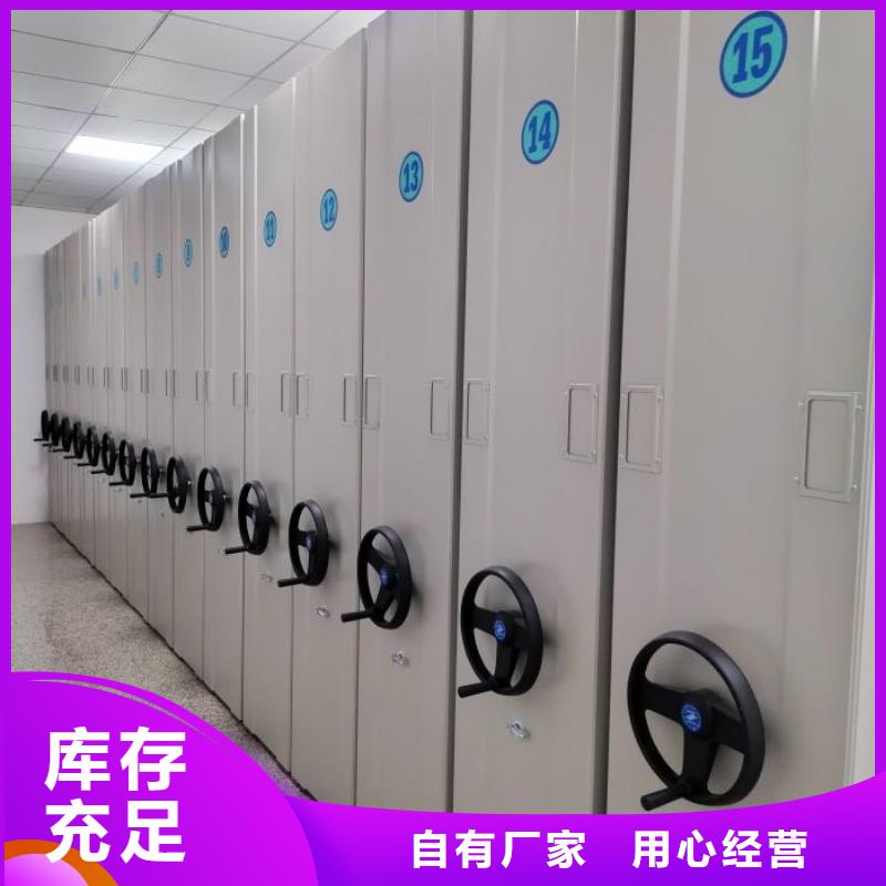 密集柜视频-密集柜-智能移动密集柜档案柜文件柜鑫康档案设备销售(黑河市分公司)服务区域逊克|孙吴|牡丹江|哈尔滨|大庆|鹤岗