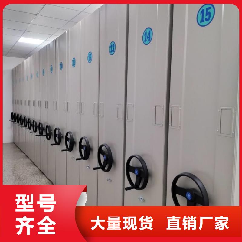 产品问题的解决方案【鑫康】钢制手动密集柜