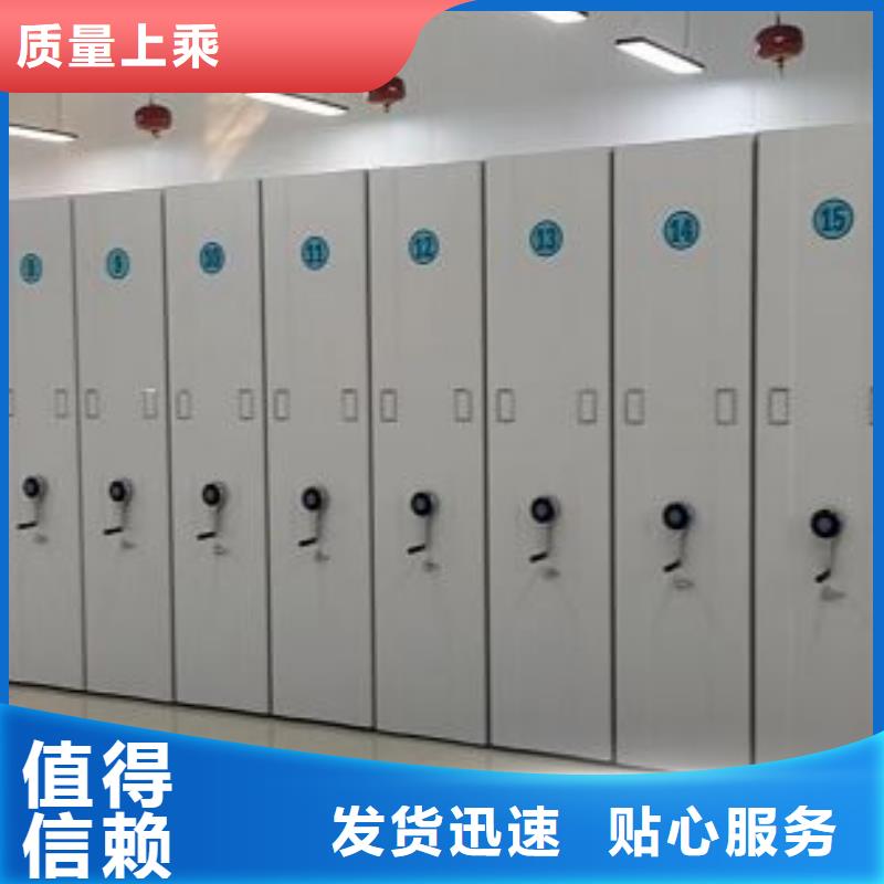 手电动智能密集架现货直发