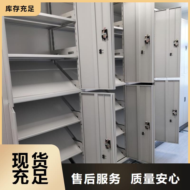 手动档案室密集柜定做