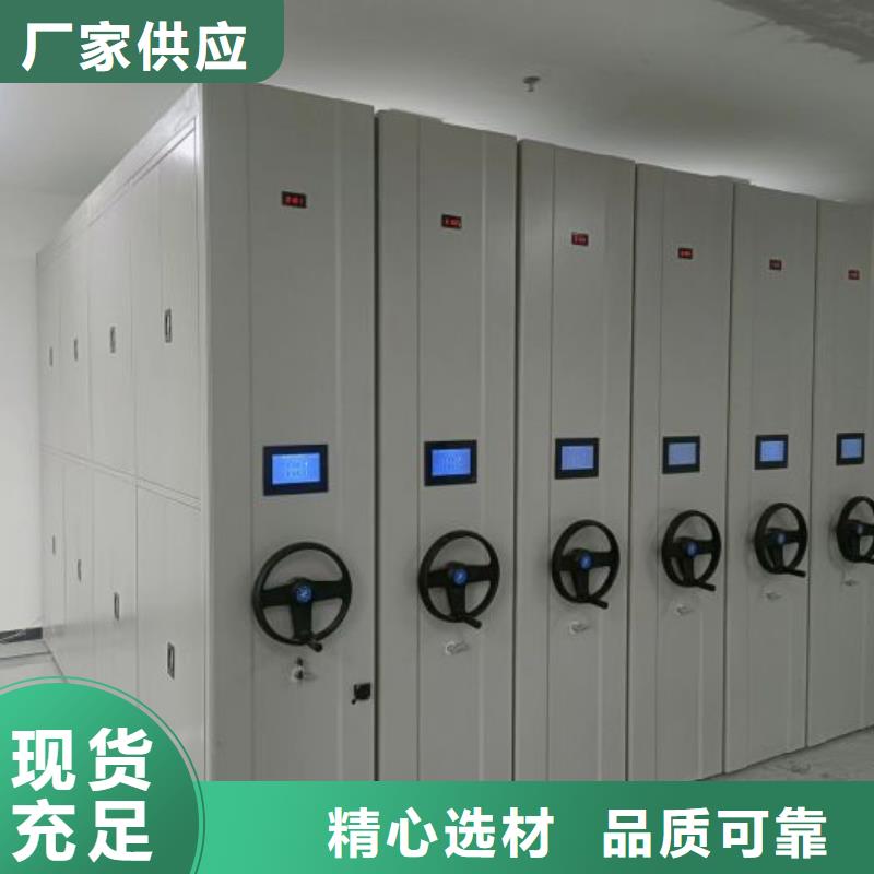 生产厂家怎么选择【鑫康】书画密集架