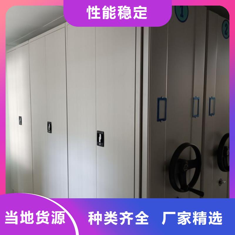 以人为本【鑫康】单证档案密集架