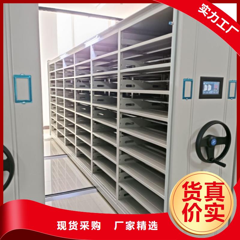 以人为本【鑫康】档案室档案柜