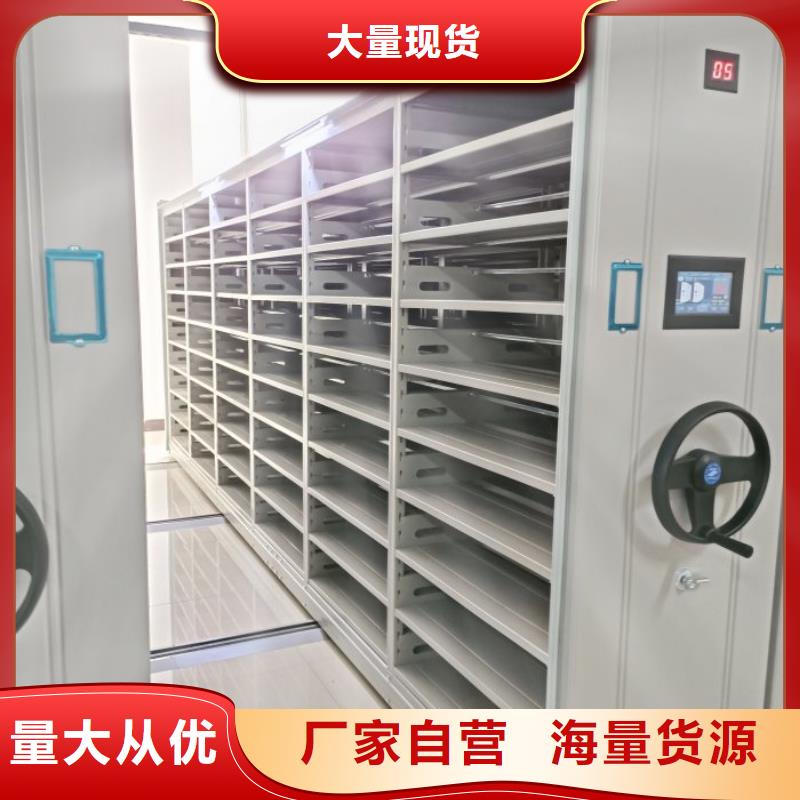 方便客商【鑫康】档案室档案架