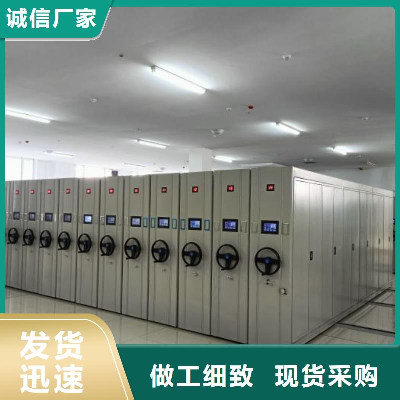 密集柜视频-密集柜-智能移动密集柜档案柜文件柜鑫康档案设备销售(信阳市分公司)服务区域商城|潢川|鹤壁|洛阳|焦作|商丘|新乡|驻马店|周口