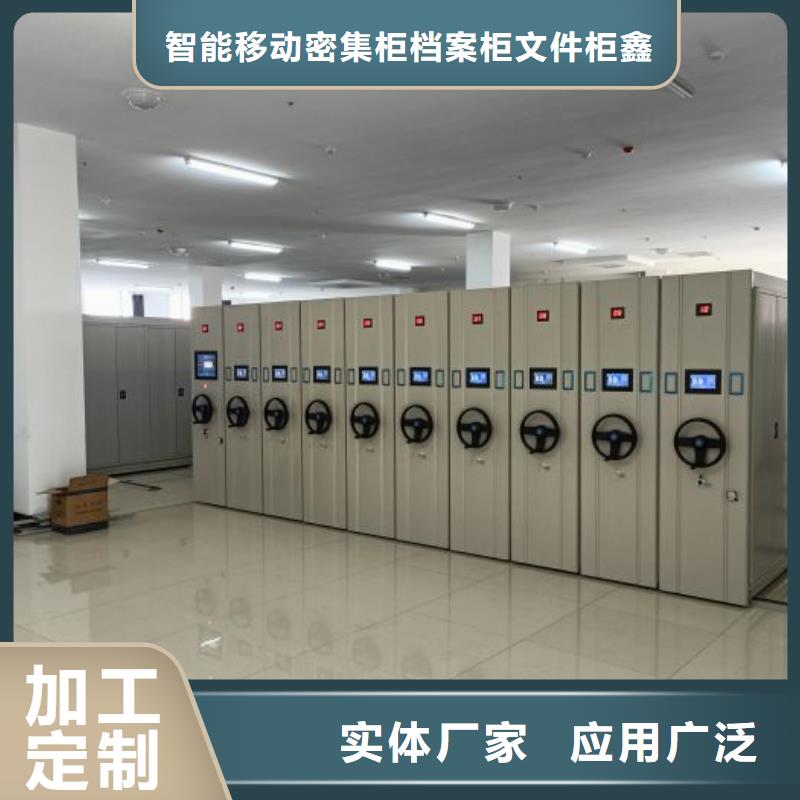 档案保管密集柜量大从优