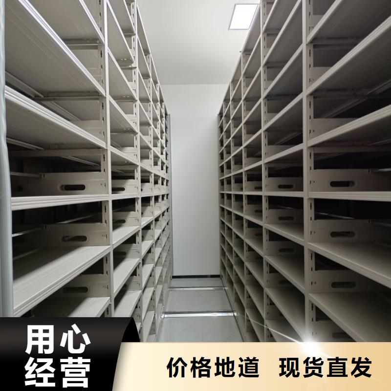 密集柜视频-密集柜-智能移动密集柜档案柜文件柜鑫康档案设备销售(信阳市分公司)服务区域商城|潢川|鹤壁|洛阳|焦作|商丘|新乡|驻马店|周口