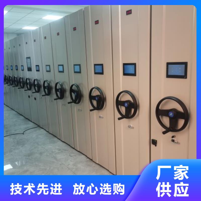 档案保管密集柜量大从优