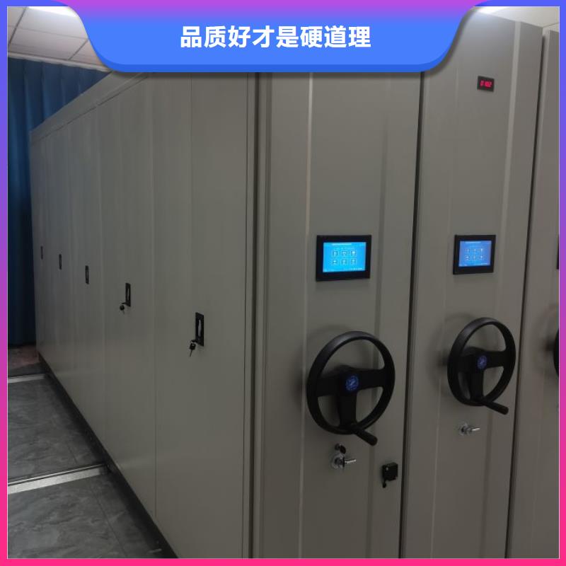 放心省心【鑫康】手摇式档案密集架