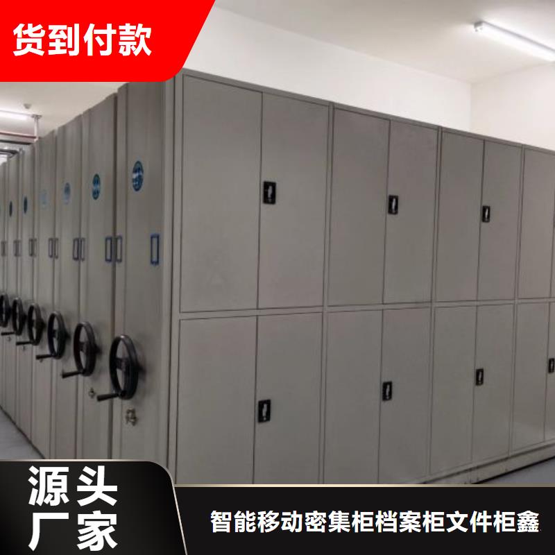 产品问题的解决方案【鑫康】钢制手动密集柜