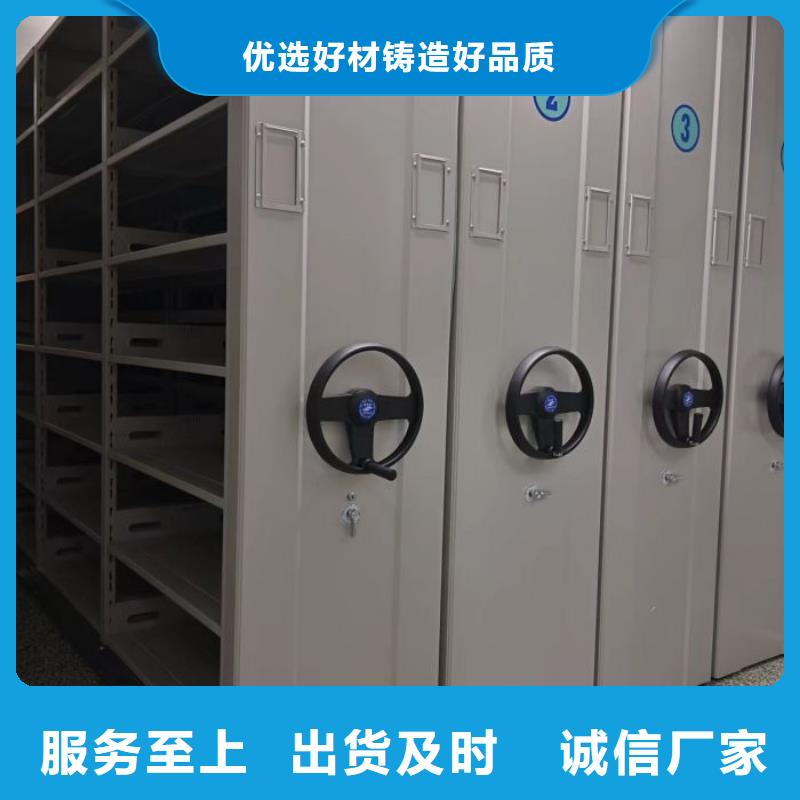 方便客商【鑫康】档案室档案架