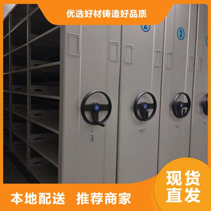 价优惠【鑫康】移动文件柜