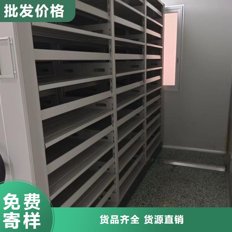 密集柜-视频-长丰|庐江|安庆|黄山|池州|淮北密集柜购买的是放心-智能移动密集柜档案柜文件柜鑫康档案设备销售(合肥市分公司)