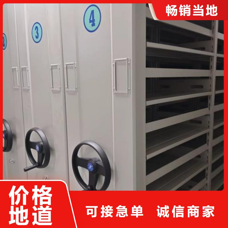 用户至上【鑫康】手动病历密集架