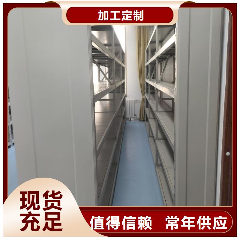 价优惠【鑫康】移动文件柜